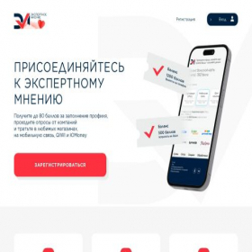 Скриншот главной страницы сайта expertnoemnenie.ru